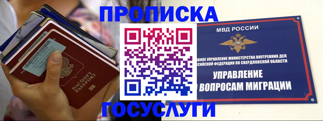 форма 3 в Тимашёвске