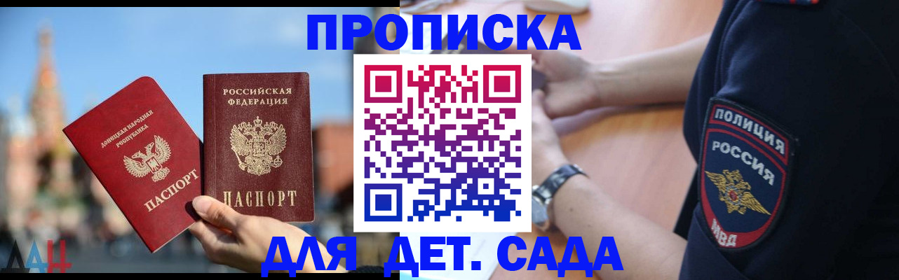 найти адрес прописки в Тимашёвске