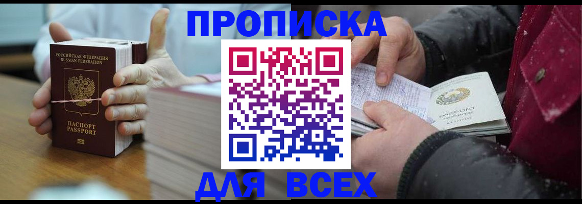 форма 3 в Тимашёвске